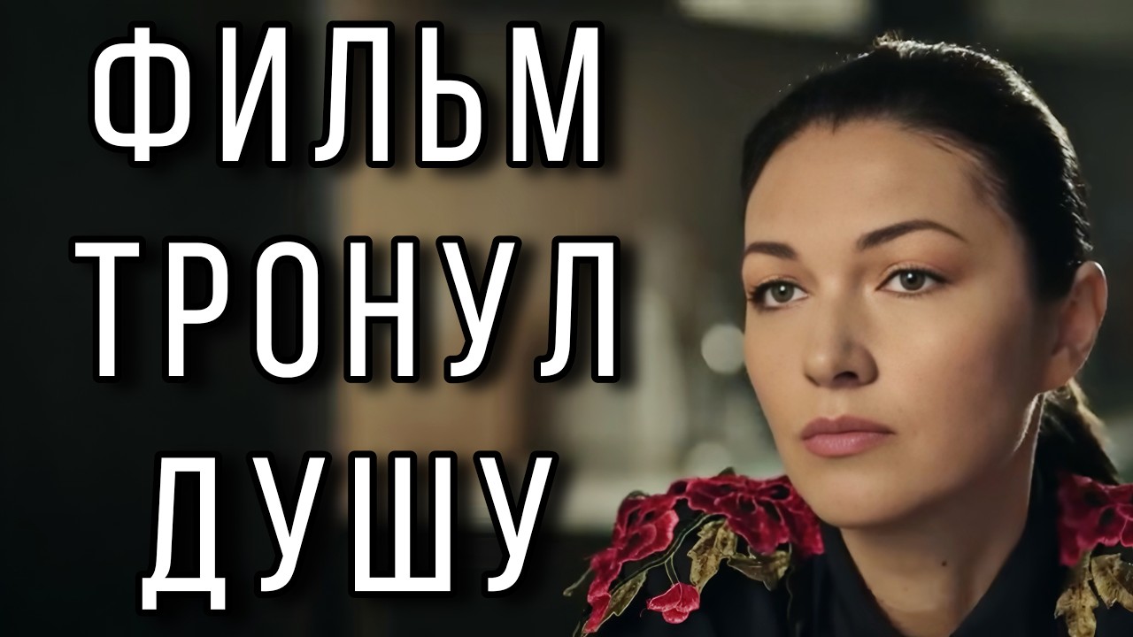 ЭТУ ПРЕМЬЕРУ ЖДАЛИ ВСЕ! НОВИНКА 2026! 