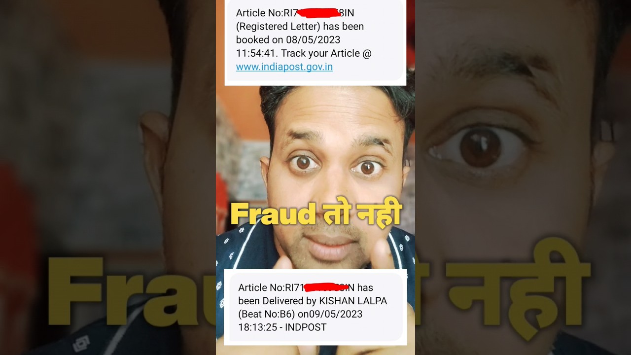 IndiaPost Article No message is coming, I have not posted anything to anyone, still