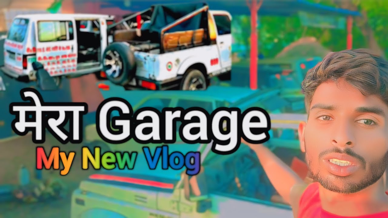 मेरा Garage | My New Vlog | My Garage The Krishyadav vlogs