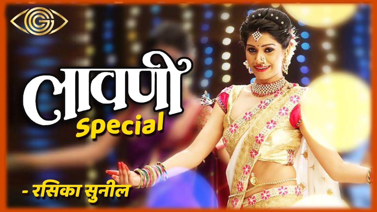 Lavani Dance by Rasika Sunil | Marathi Hit | Dance Performance