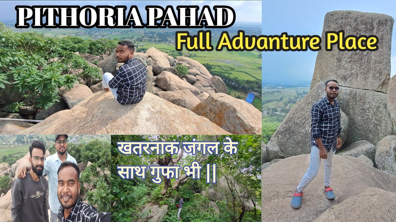 Pithoria Pahad (पीठोरिया पहाड) ||Beautiful Place Kanke Pithoria Pahad ⛰️|| Ranchi Jharkhand ||