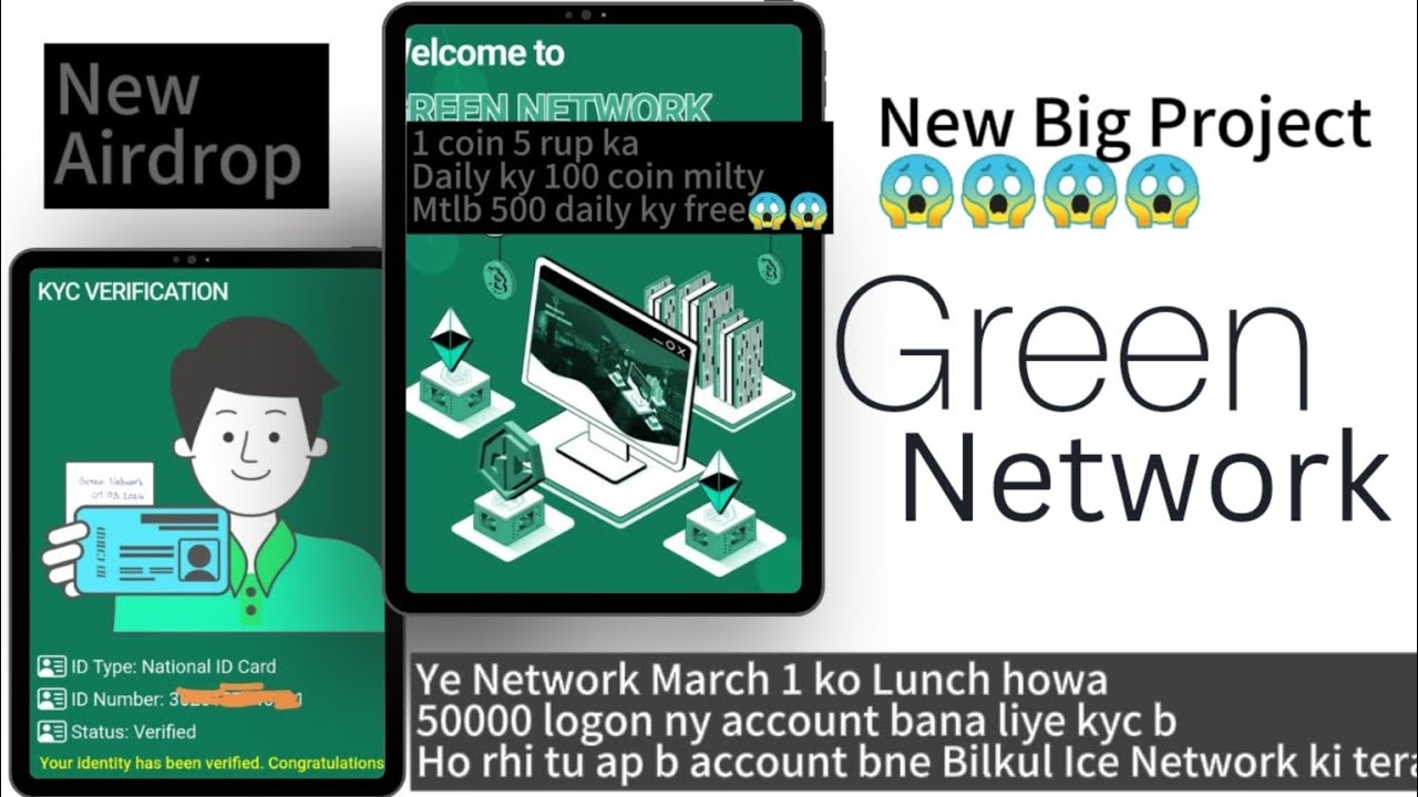New Airdrop Green Network Full details.