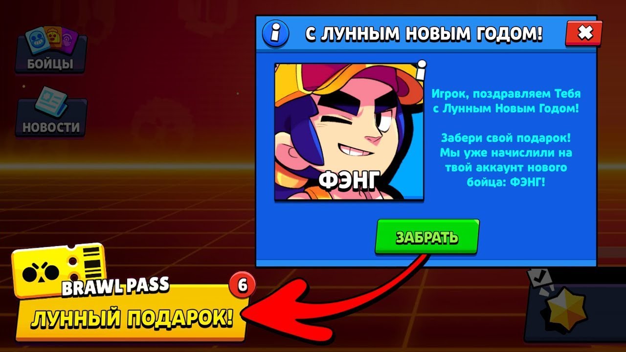 😳ВЗЛОМАЛ БРАВЛ СТАРС🤫| РОЛИК СПУСТЯ 4 ГОДА| JESSIGAME
