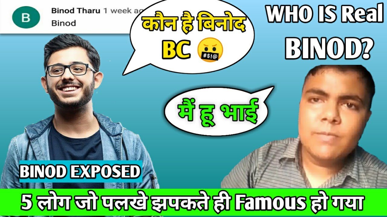 kon hai binod 🤔| 5 People Who Went Viral Overnight | binod tharu 😂 | viral binod