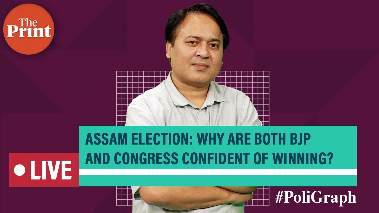 Assam Election: Why are both BJP and Congress confident of winning?