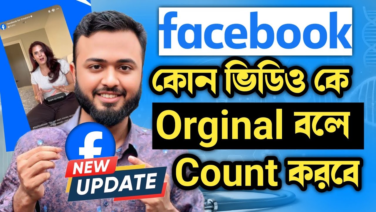 Какой тип видео Facebook считает оригинальным контентом? Советы по созданию оригинального контент...