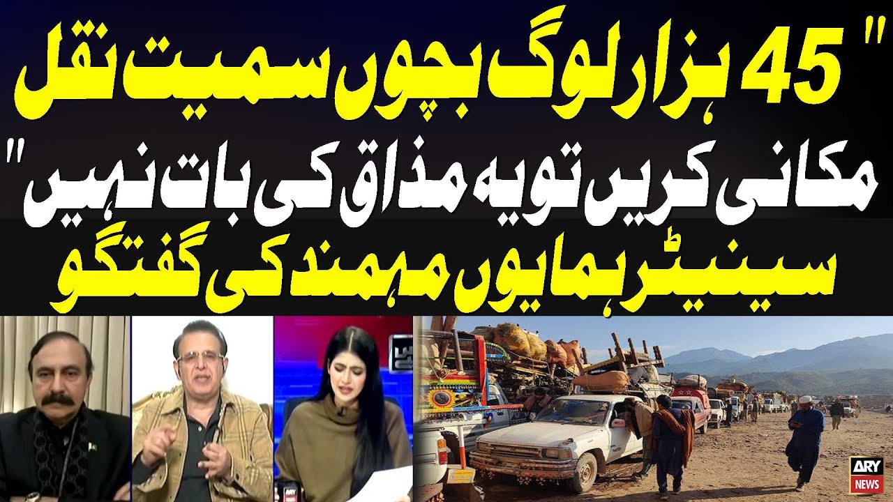Relocating 45,000 People Including Children Is No Joke, Says Senator Humayun Mehmood