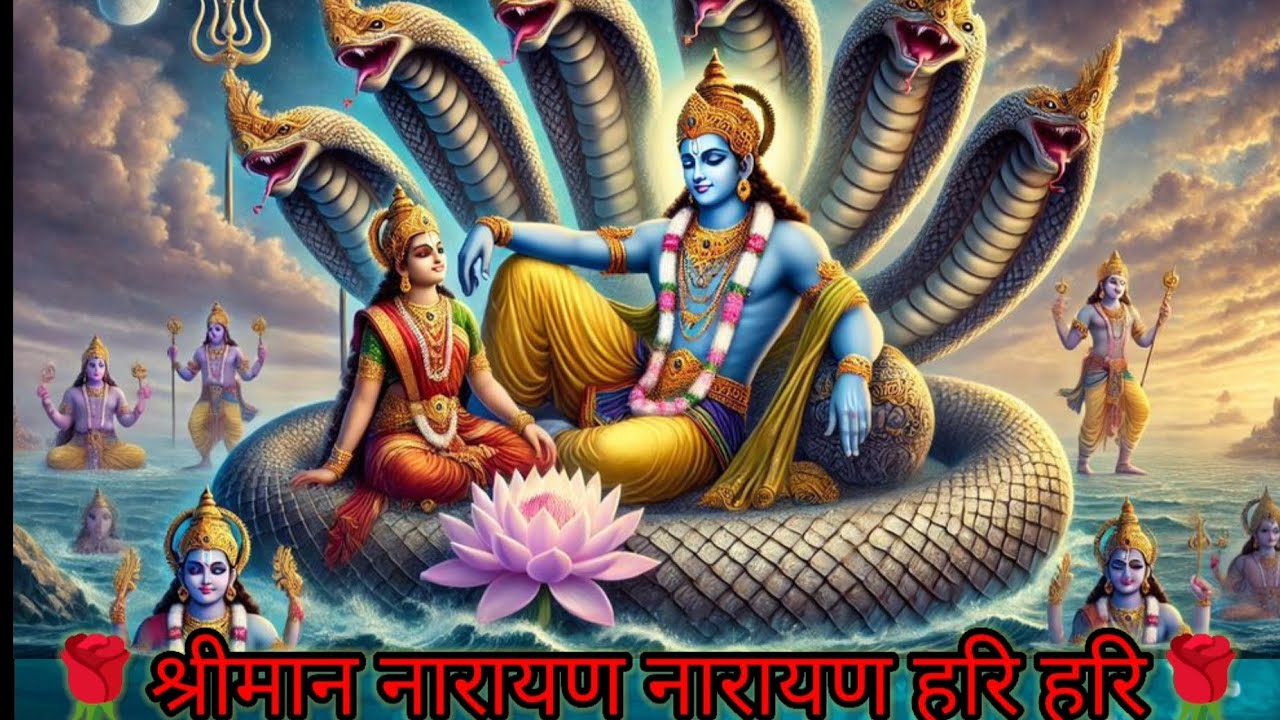 श्रीमान नारायण नारायण हरि हरि,जय जय नारायण नारायण हरि हरि ।🙏🙏