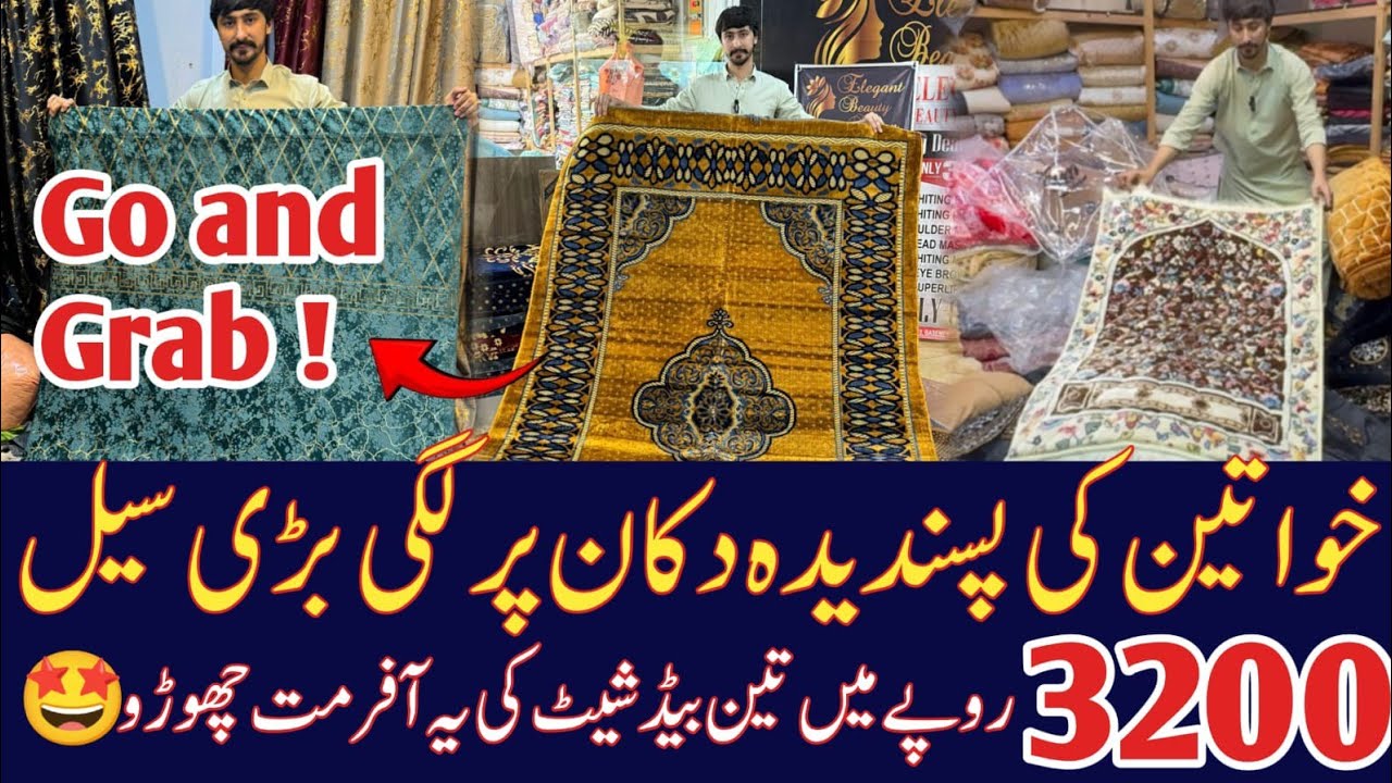 Export quality bedsheets | Turkish centre piece | Irani Qaleen | Ac blankets | Curtains | Saima mall