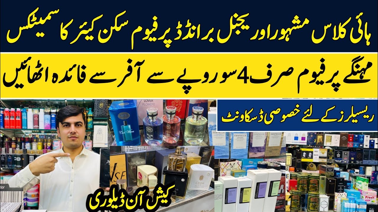 World Top Famous Fragrances | Cosmetic Cream Wholesale Market | Branded Skincare Products