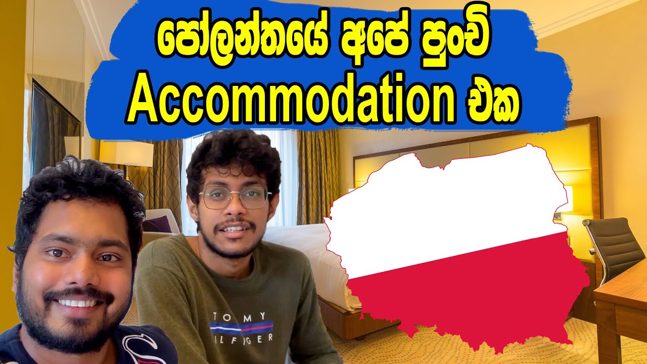 පෝලන්තයේ අපේ පුංචි Accommodation එක | Our Poland New Accommodation