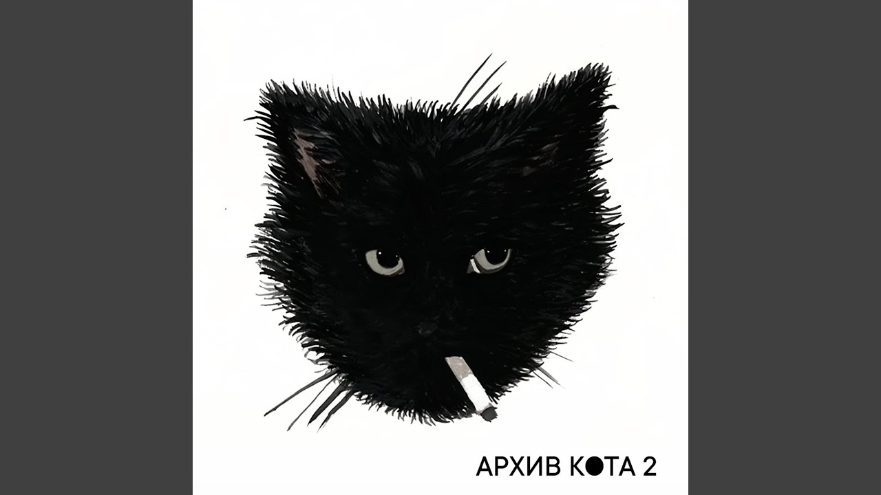 Туман (feat. ТЯЖЁЛАЯ АТЛЕТИКА)