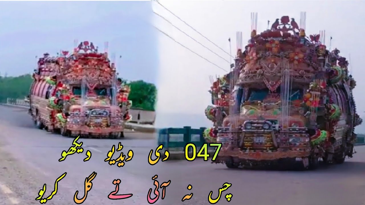 047 Most Beautiful Bedford Bus in Jhelum Pakistan | Tilla Jogian Production