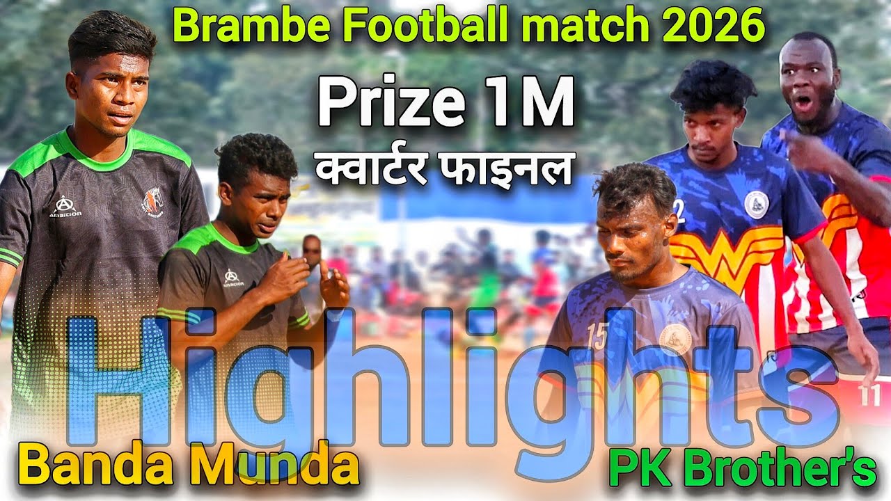 Banda Munda 🆚  PK Brother's ||  शानदार मैच ||Quarter Final ||। ब्राम्बे फुटबॉल टूर्नामेंट 2026