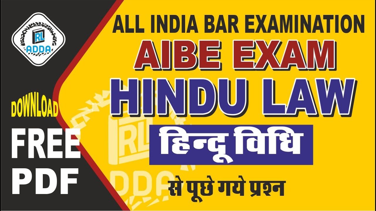 Important MCQ Hindu Law | AIBE MCQs | Hindu Law MCQs for AIBE