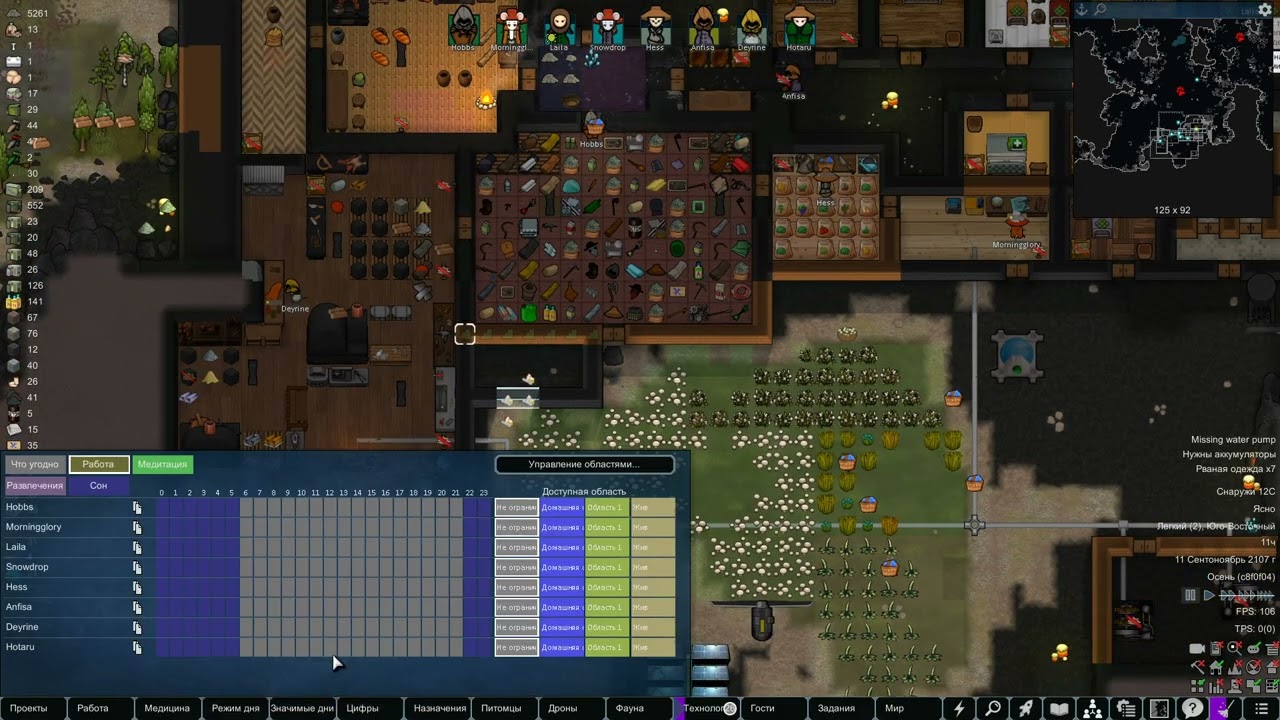Rimworld HSK #21 чайное прохождение