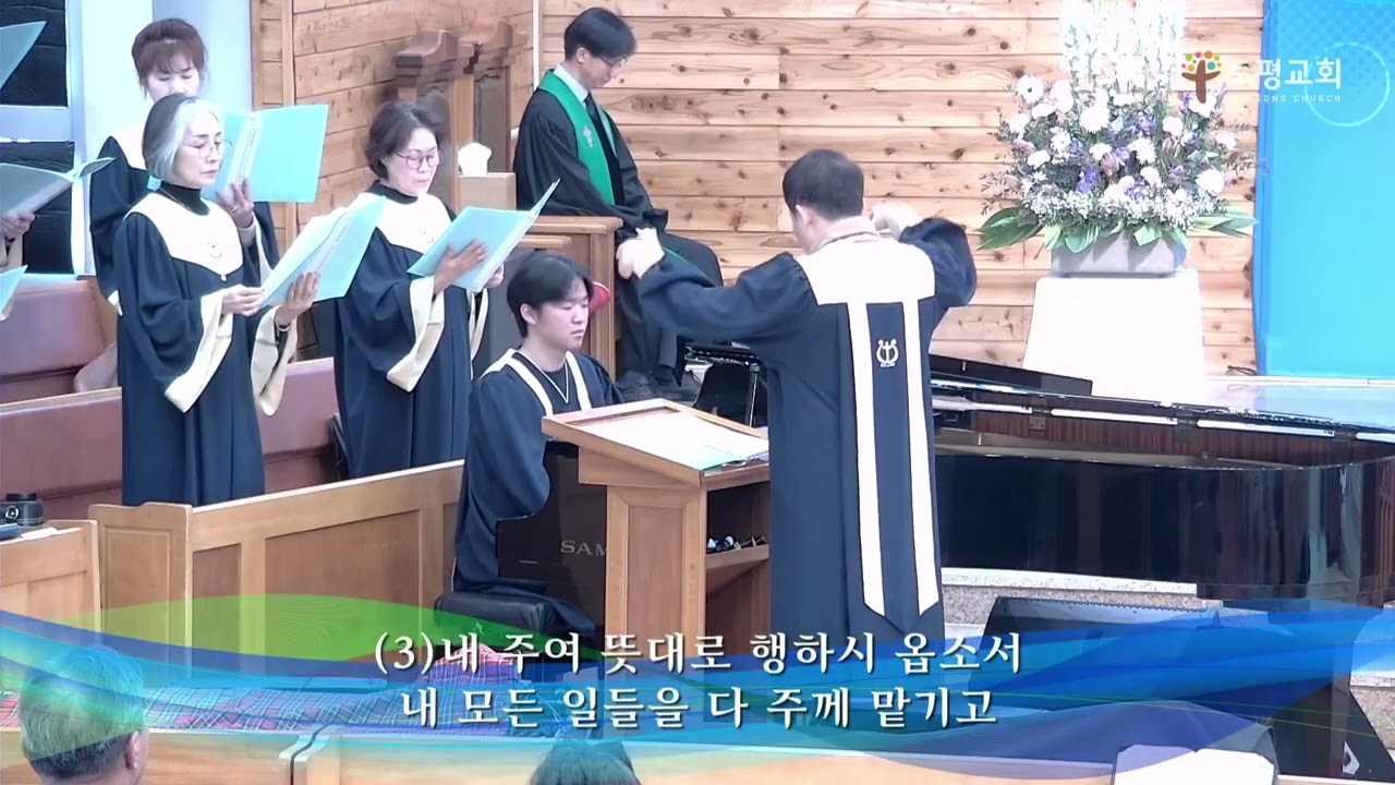 20260125시온찬양대