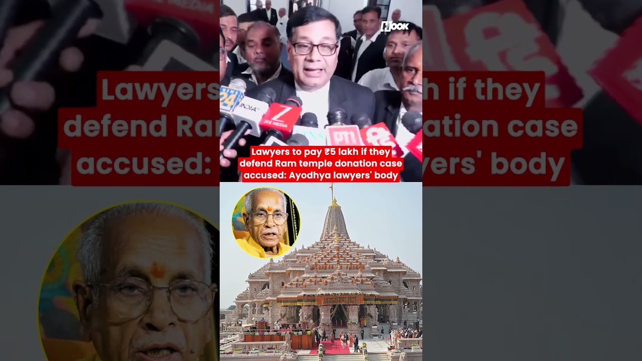 Lawyers to pay Rs 5 lakh if they defend Ram temple donation case accused: Ayodhya lawyers' body