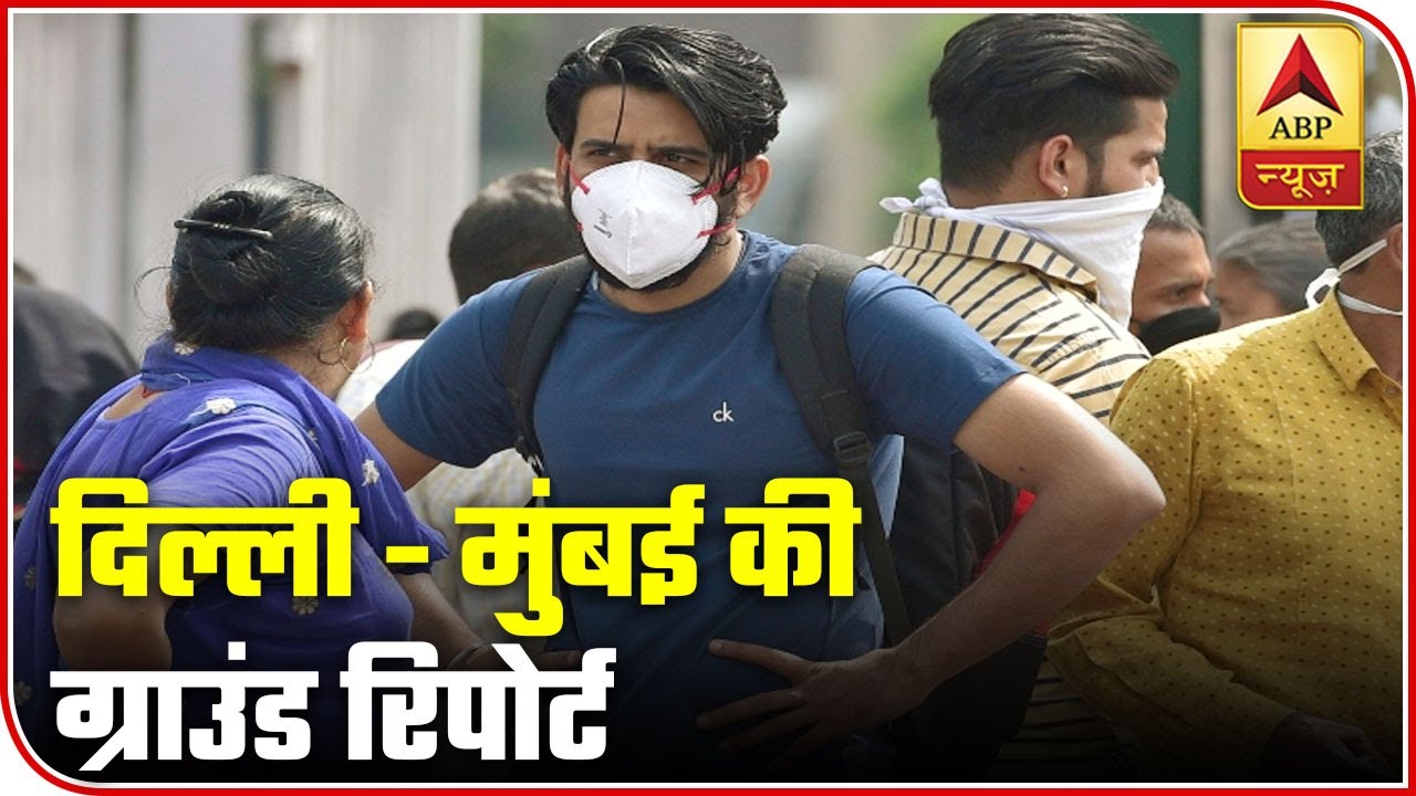 COVID-19: Ground Report From Delhi And Mumbai Amid Lockdown | ABP News