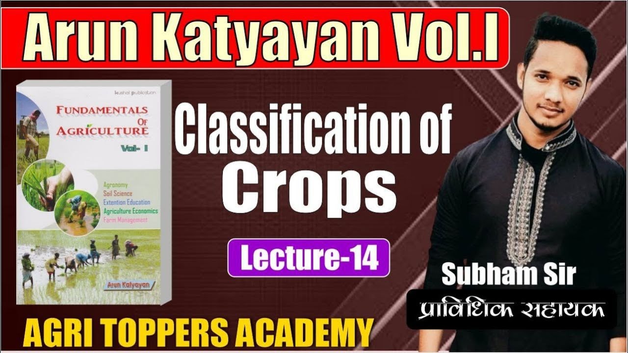 Classification of crops // LECTURE-14 // ARUN KATAYAYAN VOL-1