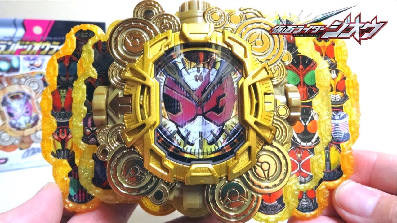 【仮面ライダージオウ】祝え！歴代平成変身音が全部鳴る！ソウゴのセリフも収録！DXグランドジオウライドウォッチ ヲタファの遊び方レビュー /  Zi-O DX GrandZi-O Ridewatch