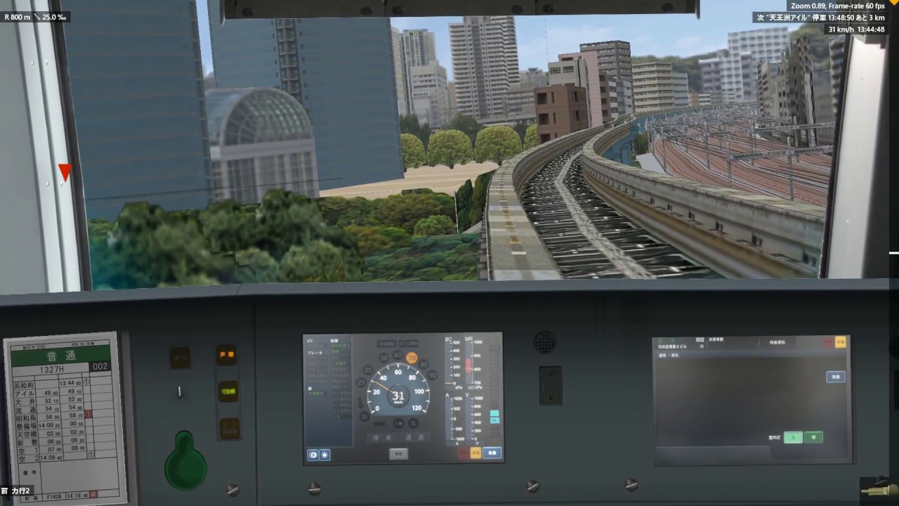 [bve5]2017.04.02更新！東京モノレールを新公開された10000形で運転！