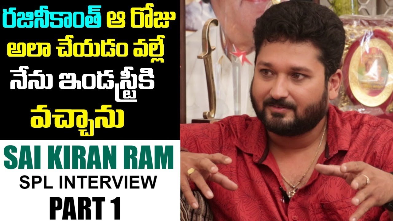 Sai Kiran Ram Special Interview | PART 1 | FP Productions