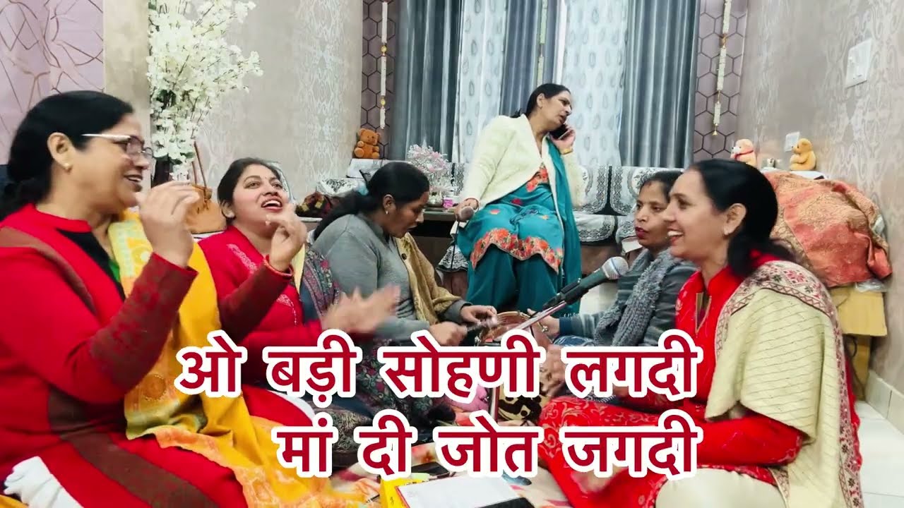 गुप्त नवरात्री स्पेशल भजन 🌹नाचने वाला भजन 💃मैया तेरी जोत ना नजारा वेखेया 🌹