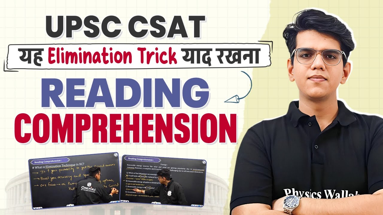 How to Eliminate Options in CSAT Reading Comprehension | UPSC Prelims Elimination Trick