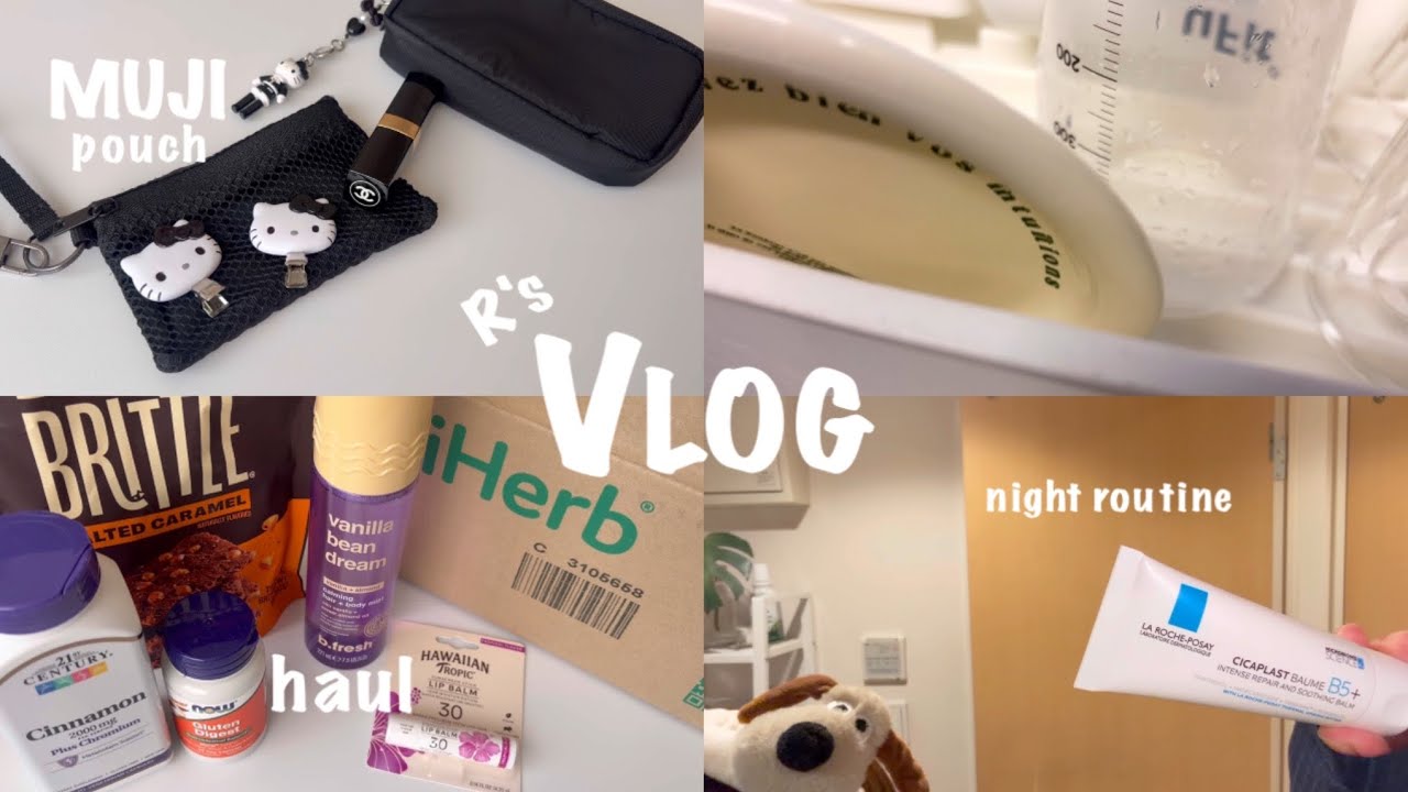 パート主婦のリアルな1日VLOG )無印良品おすすめポーチ｜iHerb