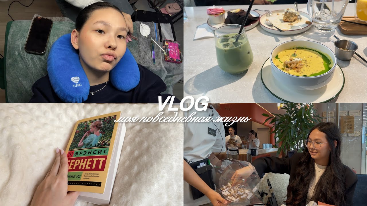 VLOG: моя повседневная жизнь/ школа,спортзал,ламинирование ресниц 🐣