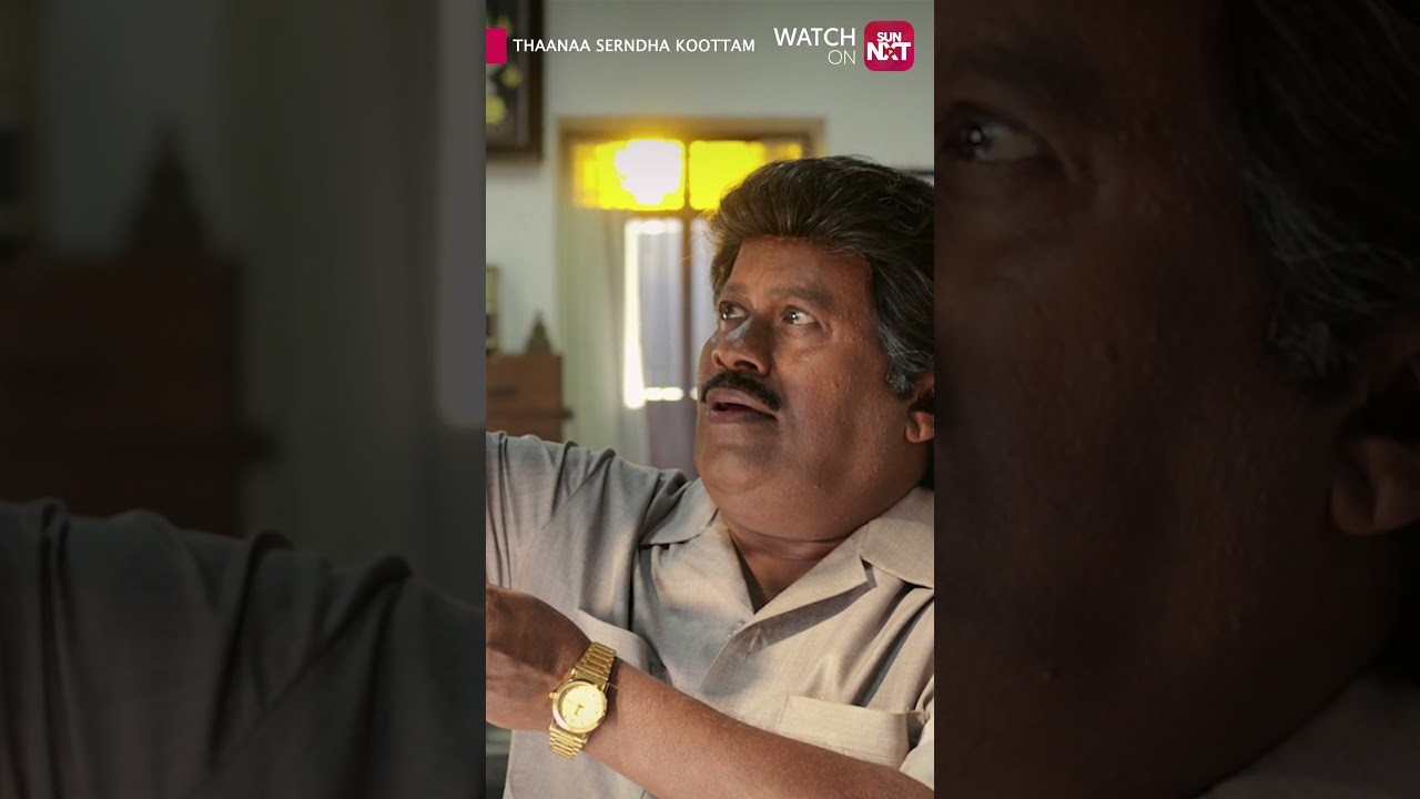 Goundamani Senthil's Petromax Light Comedy🤣 #thaanaaserndhakoottam #senthil #comedy #shorts #sunnxt