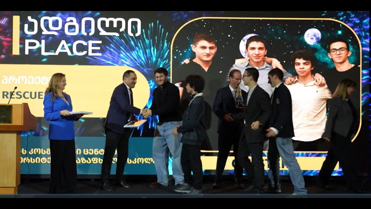 ათასწლეულის ინოვაციის კონკურსის 2025 დაჯილდოება - Millennium Innovations Award 2025 awards ceremony
