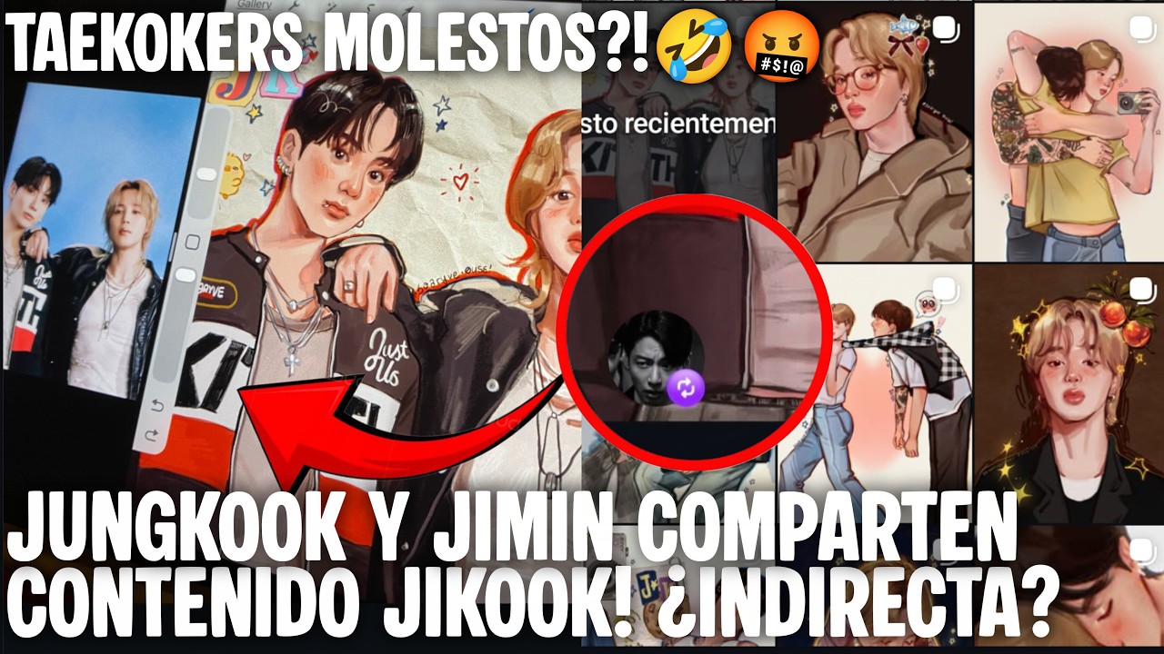 JIKOOK JUNGKOOK ДЕЛИТ АККАУНТ JIKOOK С JIMIN? НЕДОВОЛЬНЫЙ TAEKOOKER?