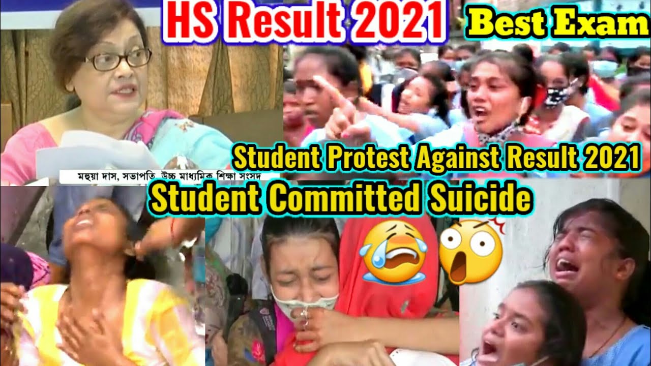 Students  Protest Against HS Result 2021 |HS Exam 2021News|WBCHSE Latest Update|Wbchse latest update