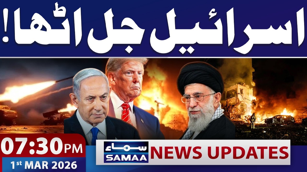 US, Israel vs Iran War | Another Attack By Iran On Israel | 7:30 PM News Update | 01 March 2026