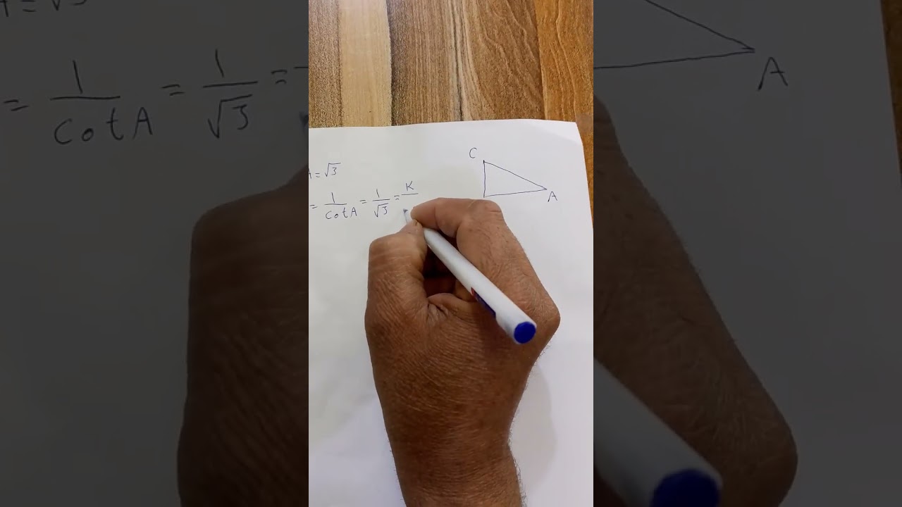 إيجاد النسب المثلثية للصف الثالث متوسط 