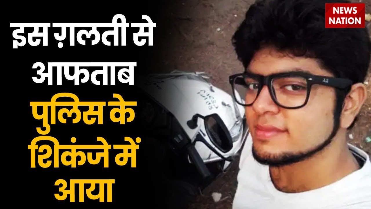Shraddha Murder case timeline | आफताब पूनावाला ने कौन सी ग़लती और दिल्ली पुलिस के शिकंजे में फंस गया