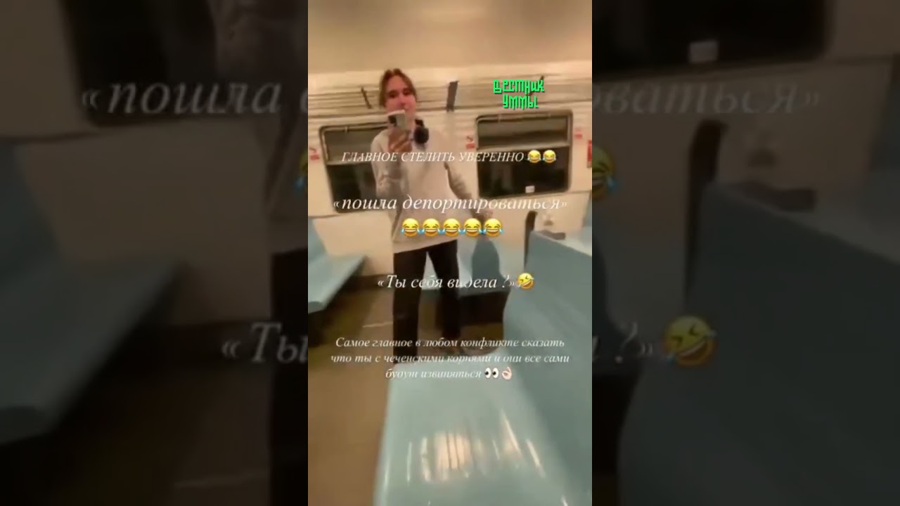 Провокация из-за платка в Петербурге. Часть 1