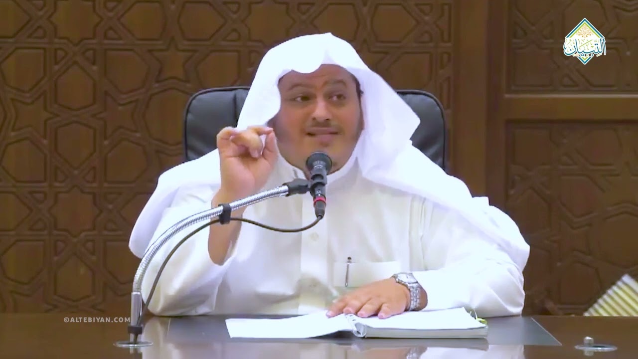 دورة مفاهيم تأصيلية | تأصيل بحث المسائل الفقهية | الشيخ خالد بن عبدالعزيز السعيد | الجزء الأول