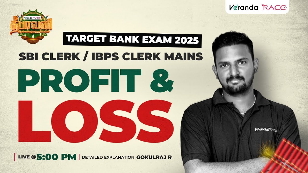 TARGET BANK EXAM 2025 | SBI CLERK I IBPS CLERK MAINS I PROFIT & LOSS | BY GOKULRAJ