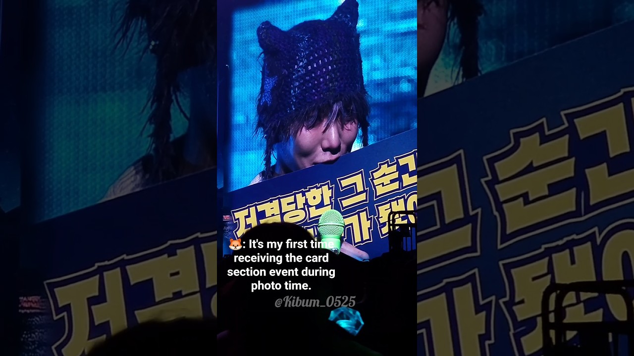 Card section event - 251004 KEYLAND : Uncanny Valley in TAIPEI 