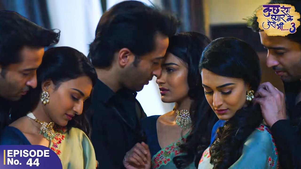 देव और सोनाक्षी ने बिताया Romantic वक्त | EP 44 | Shaheer Shaikh | Erica Fernandes | Dev | Sonakshi