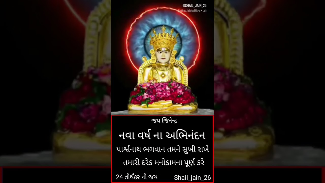 #jainreels #jainbhajan #jainstavan