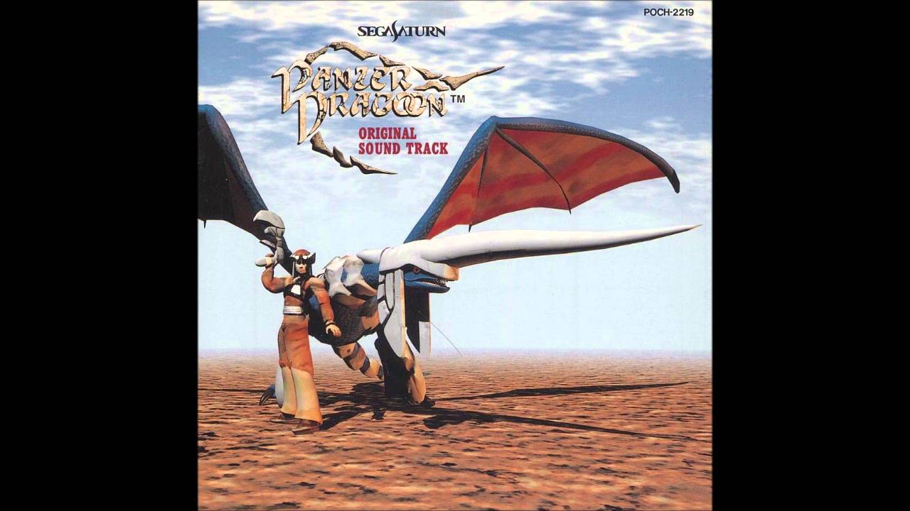 Full Panzer Dragoon OST