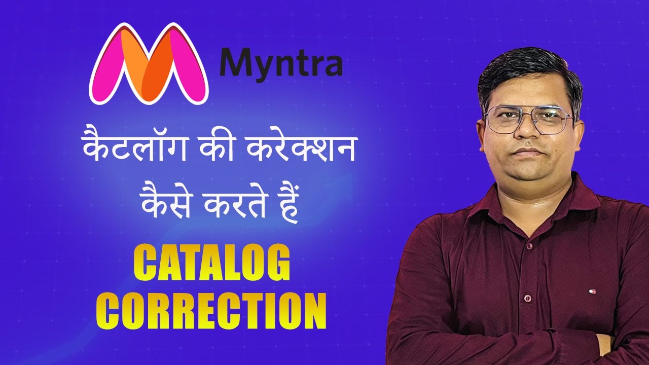 Myntra Par Title Correction Form Fill Kaise Kare | How to Fill Myntra Correction From | #myntra