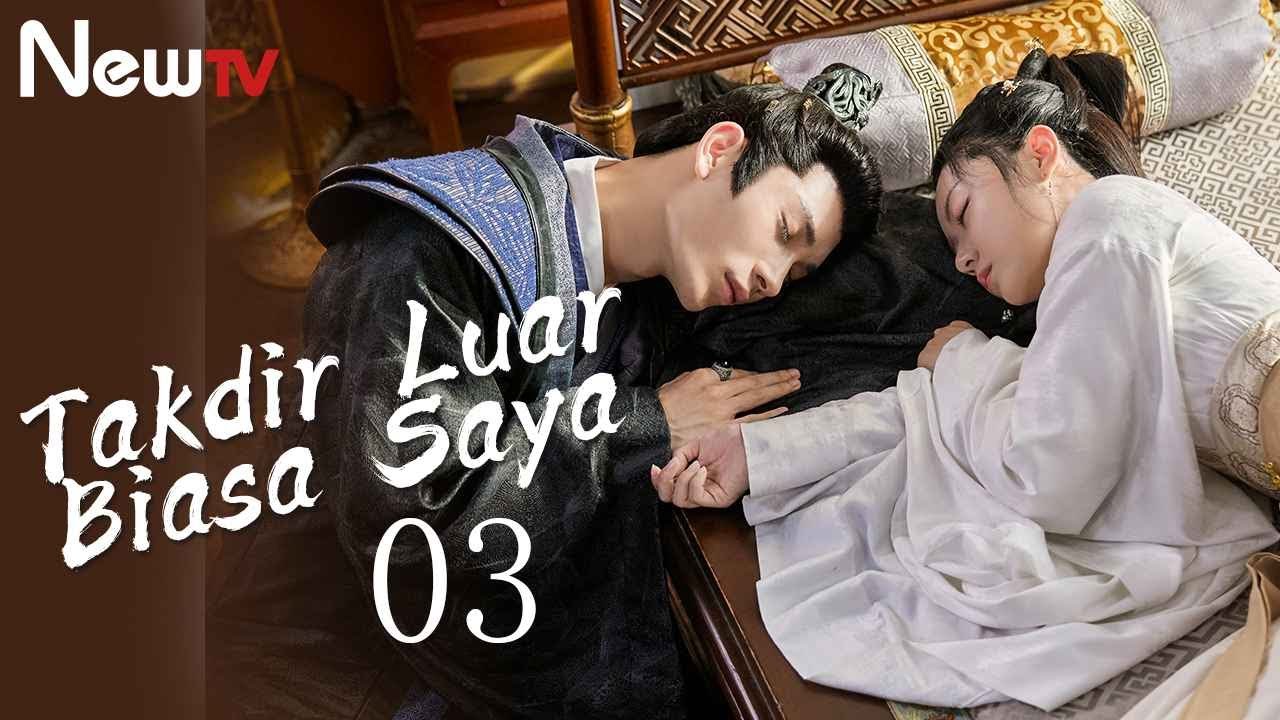 【INDO SUB】EP 03丨Takdir Luar Biasaku丨My Uncanny Destiny丨Protect Our City Lord丨保护我方城主大人