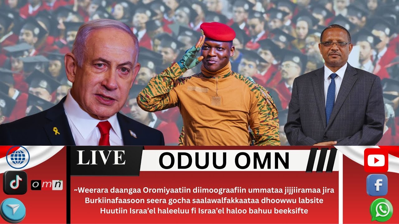OMN: Oduu Guyyaa Fulbaana 3, 2025 Baratoonni digrii 1 hojii biyya alaatti hojjachuu danda'u