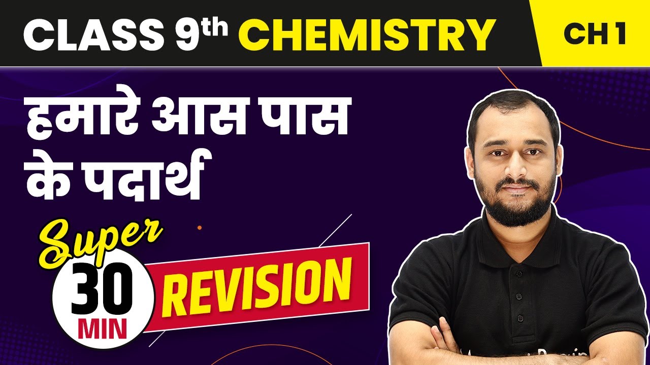 Hamare Aas Paas Ke Padarth - 30 Min Revision | Class 9 Chemistry Chapter 1