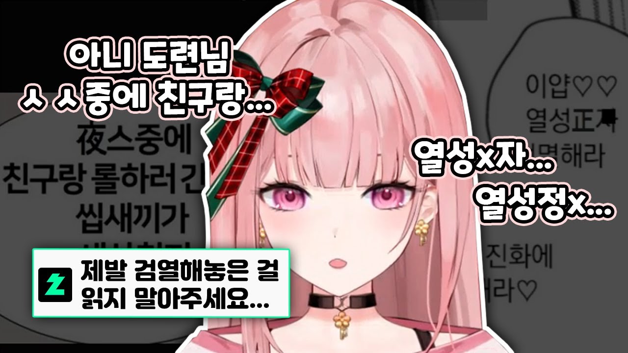 허츄의 히토미 명대사 월드컵